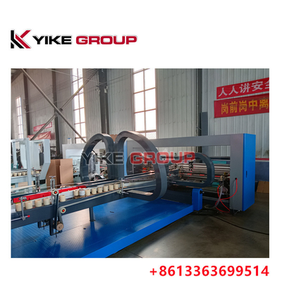YK-1228 مصنع السرعة المباشرة 150-200 قطعة/دقيقة آلة لصق ملفات صناديق الكرتون الآلية بالكامل